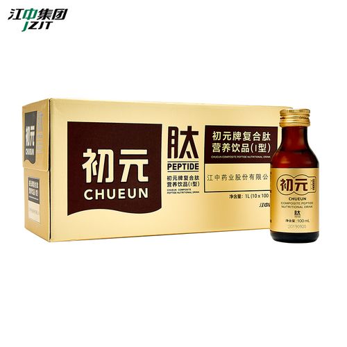 初元复合肽膳食纤维营养饮品中老年术后体虚恢复元气1型20瓶装