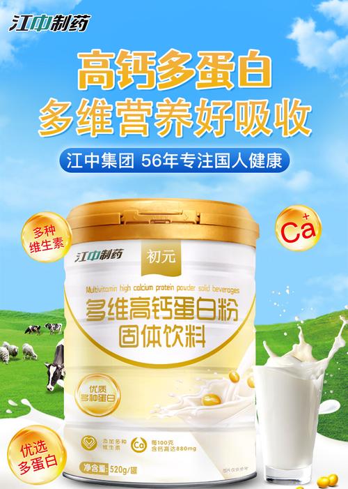 初元批发厂家,品牌,图片,热帖