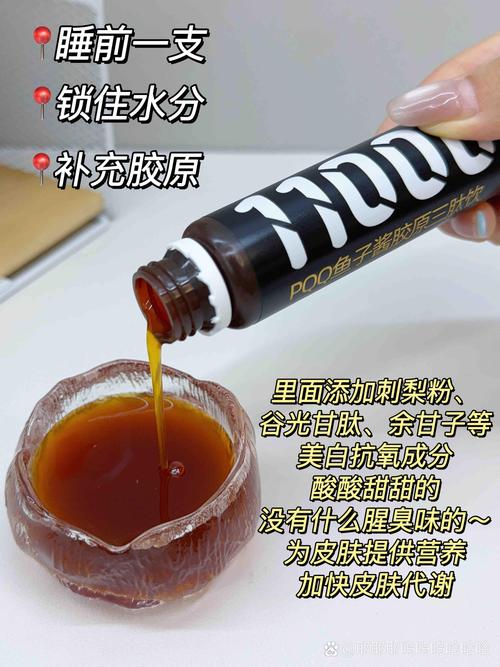 闭眼入安元初这原蛋白哪个牌子的好,效果最好 肌底越喝越年轻 # 优质