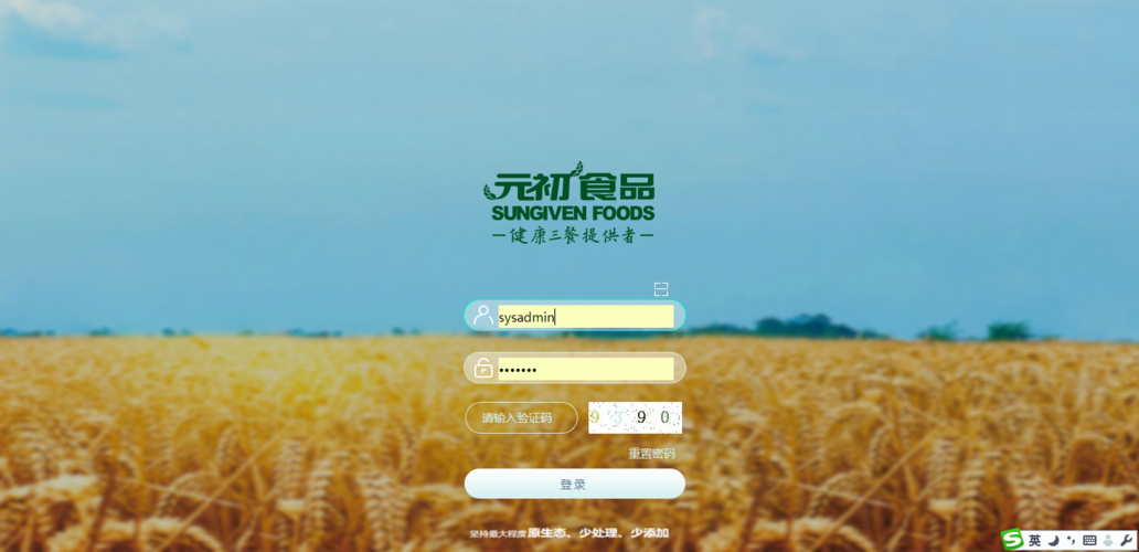 泛微成功客户案例库