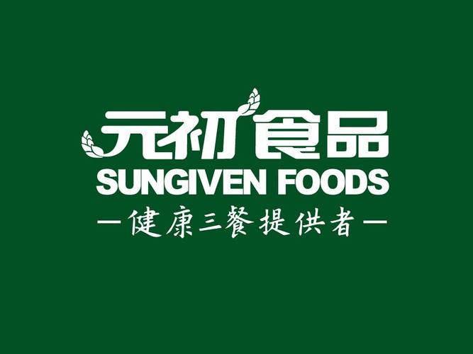 "元初食品"获1亿元融资 主营以连锁超市为渠道的食品门店零售业务